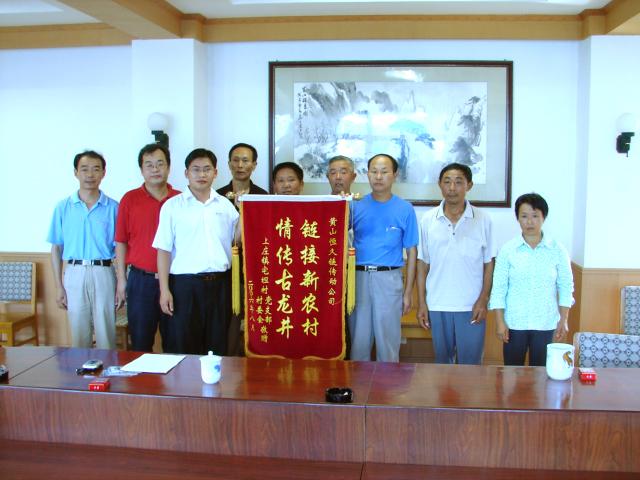 公司通過出資參與了保護和修復徽文化古建筑的工作。